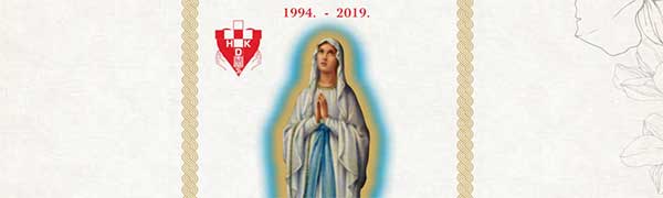 Poziv na proslavu 25.obljetnice HKDMST-a